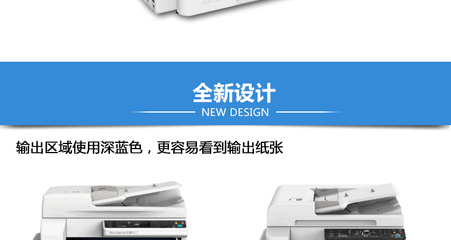 富士施樂(Fuji Xerox)2011升級(jí)版2110NDA打印機(jī)數(shù)碼多功能復(fù)合機(jī)復(fù)印機(jī) 打印復(fù)印掃.