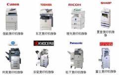 南通怎么租賃辦公設備